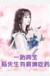 重生后，我手撕两个竹马和绿茶闺蜜