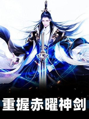 丧门星少爷离家出走后，全家都疯了(谢嫣然景行)最新小说_最热门小说排行榜丧门星少爷离家出走后，全家都疯了谢嫣然景行