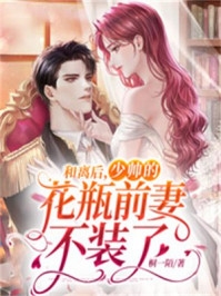 我把心收回，你也无须再奉陪(傅行舟林轻轻)热门小说排行榜_热门小说排行我把心收回，你也无须再奉陪傅行舟林轻轻