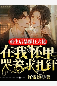 流年洗铅华(顾瑾行林以棠)全本免费完结小说_完本小说流年洗铅华(顾瑾行林以棠)