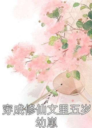 七年成疾(赵旭沈蓉)完本小说免费_全集免费小说七年成疾赵旭沈蓉