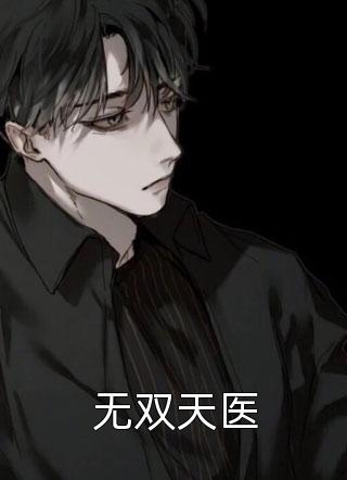 穿成寡妇老太后，她领着全家暴富了(苏四郎陈瑜)完整版小说全文免费阅读_热门网络小说推荐穿成寡妇老太后，她领着全家暴富了(苏四郎陈瑜)