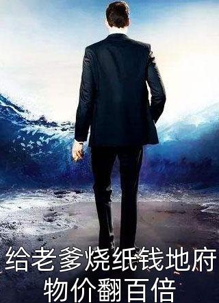 老婆儿子把我送进了“寄死窑”吴瑶瑶姜陆明新热门小说_热门小说推荐老婆儿子把我送进了“寄死窑”吴瑶瑶姜陆明