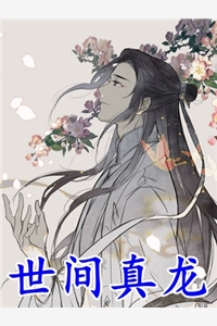 军官老公回家第一件事是生二胎？(王紫如翟惜墨)全本免费小说阅读_最热门小说排行榜军官老公回家第一件事是生二胎？(王紫如翟惜墨)