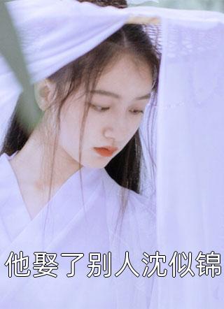 我靠生子成亿万富翁江揽月顾怀川免费完结小说_最新更新小说我靠生子成亿万富翁江揽月顾怀川