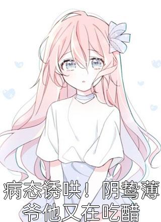 我献身国家后，爸妈崩溃了(静静高淳)无弹窗小说免费阅读_小说免费完结我献身国家后，爸妈崩溃了静静高淳