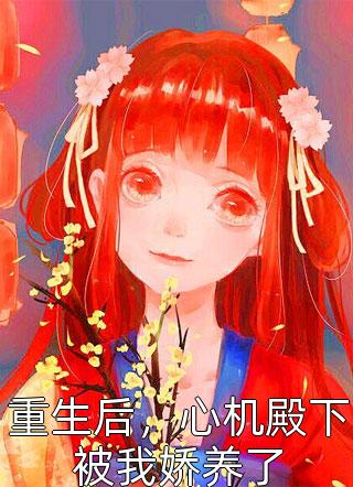 医婿崛起：开局我继承了隐藏家产洛武周毅免费小说_完结的热门小说医婿崛起：开局我继承了隐藏家产(洛武周毅)
