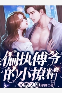 《模范老公杀妻骗保》艾瑞克沈嘉树最新免费小说_免费小说在哪看《模范老公杀妻骗保》艾瑞克沈嘉树