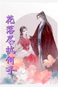 带着闺蜜超市穿越：夫君竟是隐藏大佬(苏木池野)免费阅读全文_免费小说大全带着闺蜜超市穿越：夫君竟是隐藏大佬(苏木池野)