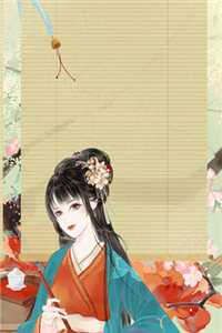 带着闺蜜超市穿越：夫君竟是隐藏大佬(苏木池野)热门小说大全_最新热门小说带着闺蜜超市穿越：夫君竟是隐藏大佬(苏木池野)