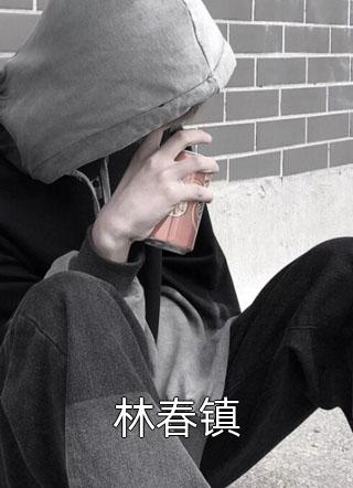 婚宴上，我用热茶泼公婆一脸程江王倩热门免费小说_完本小说大全婚宴上，我用热茶泼公婆一脸程江王倩