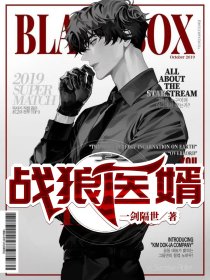 婚宴上，我用热茶泼公婆一脸程江王倩小说完整版免费阅读_无弹窗免费阅读婚宴上，我用热茶泼公婆一脸程江王倩