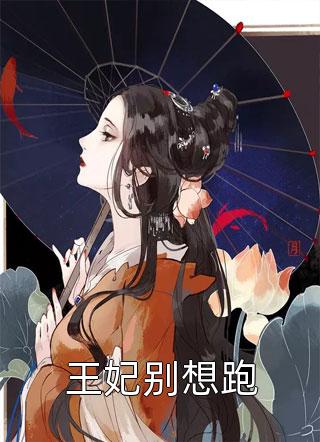捐款五十，邻居骂我穷鬼王华张强最新完结小说推荐_已完结小说捐款五十，邻居骂我穷鬼(王华张强)