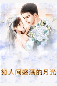 孝子老公逼退救护车，害死了我婆婆(林凯张敏)无弹窗免费阅读_小说完结版孝子老公逼退救护车，害死了我婆婆林凯张敏