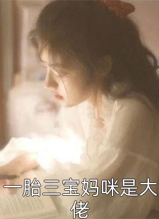 爱与别，鹤唳华亭(顾清川祝卿安)热门完本小说_完结版小说爱与别，鹤唳华亭顾清川祝卿安