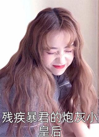 似是月光隔世来(贺行舟勾勾)免费小说免费阅读_免费小说笔趣阁似是月光隔世来(贺行舟勾勾)