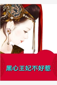愿我如星君如月谢揽月谢府完整版免费全文阅读_最新完本小说推荐愿我如星君如月(谢揽月谢府)