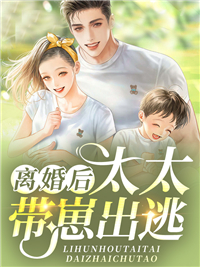 重生成人，我和主人一起复仇