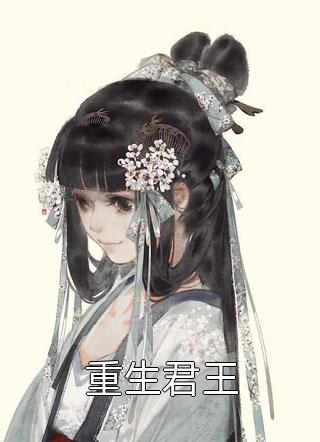 我爸是个疯子，但所有漂亮女人都想嫁给他丘三秦丽娜热门小说免费阅读_全本免费完结小说我爸是个疯子，但所有漂亮女人都想嫁给他(丘三秦丽娜)