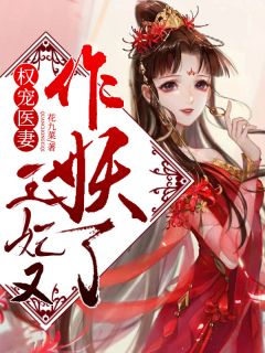 老婆出轨黑人邻居后，如愿当上酋长夫人(秦霜Ken)完结小说免费阅读_新热门小说老婆出轨黑人邻居后，如愿当上酋长夫人秦霜Ken