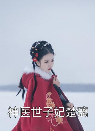 就当是清梦一场陈雨顾时聿全本免费小说_免费阅读无弹窗就当是清梦一场陈雨顾时聿