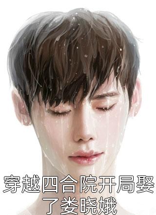 婆婆带着大姑姐住进了我的婚房后赵灵陆森已完结小说推荐_小说完结版婆婆带着大姑姐住进了我的婚房后赵灵陆森