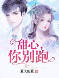 爱恨皆散，繁星碎落程枭许昕全本免费小说_完结版小说阅读爱恨皆散，繁星碎落程枭许昕