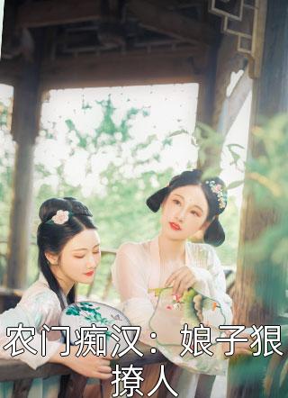 爱恨皆散，繁星碎落程枭许昕免费小说_完结小说大全爱恨皆散，繁星碎落(程枭许昕)