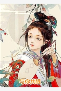 女儿肾源被财阀千金抢走，殊不知我老公是一等功缉毒警(贺知秋悦悦)完整版免费全文阅读_已完结小说女儿肾源被财阀千金抢走，殊不知我老公是一等功缉毒警(贺知秋悦悦)