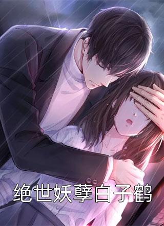 不是心动是幡动(宋青黛许青山)无弹窗全文免费阅读_完本小说免费不是心动是幡动(宋青黛许青山)