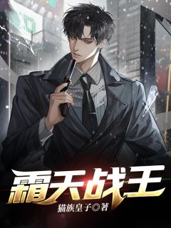 重生后满朝文武都能听见我心声