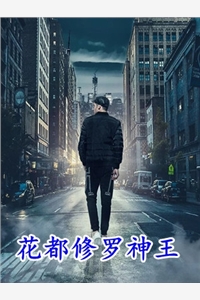 总裁妻子装穷骗我宋晚意陈桥完整版免费全文阅读_免费阅读总裁妻子装穷骗我(宋晚意陈桥)