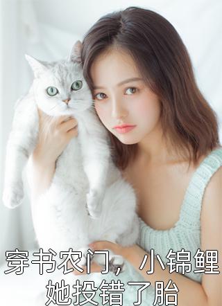 十八层地狱受罚千年后，阎王夫君跪求我原谅宁善陆沉夜热门的网络小说_免费完结小说十八层地狱受罚千年后，阎王夫君跪求我原谅宁善陆沉夜