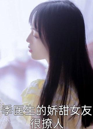 疯批魔尊在华尔街养鲤成妻(陆明修云州)网络热门小说_全文免费小说疯批魔尊在华尔街养鲤成妻(陆明修云州)