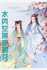 怀孕八个月，婆婆逼我给亲戚送终(李辉冯瑶)完整免费小说_新热门小说怀孕八个月，婆婆逼我给亲戚送终李辉冯瑶
