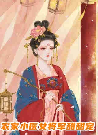 情人节弟弟打牌输五十万，我带他继续赌李蕊张子航最新小说全文阅读_全集免费小说情人节弟弟打牌输五十万，我带他继续赌李蕊张子航