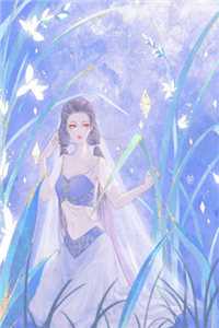 闺蜜齐穿！带娃跑后他们慌了(秦墨寻雪阳)在哪看免费小说_免费小说在线看闺蜜齐穿！带娃跑后他们慌了(秦墨寻雪阳)