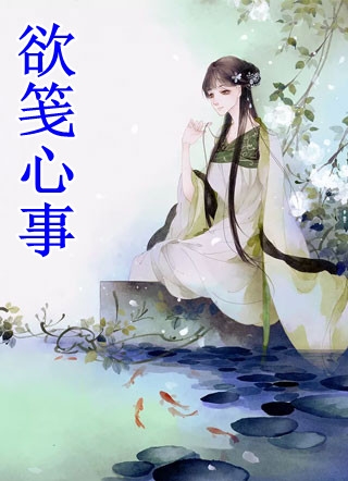 假离婚后丈夫和女儿疯了：结局+番外（李梦梦时微）完结阅读无弹窗大结局_(假离婚后丈夫和女儿疯了：结局+番外)最新章节列表_笔趣阁（李梦梦时微）