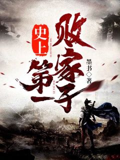 爱意散在星河里林乐悠江时宴全本免费小说_免费小说在线阅读爱意散在星河里林乐悠江时宴