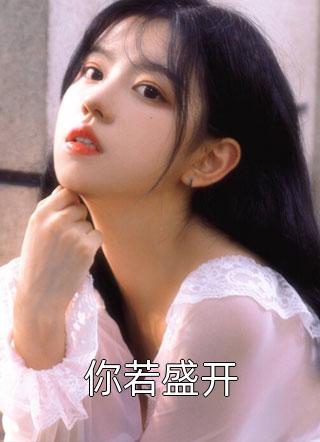 重生98：从追回妻子开始