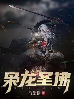 爱如墓土，别离方休(萧媚顾天)热门完结小说_推荐完结小说爱如墓土，别离方休(萧媚顾天)