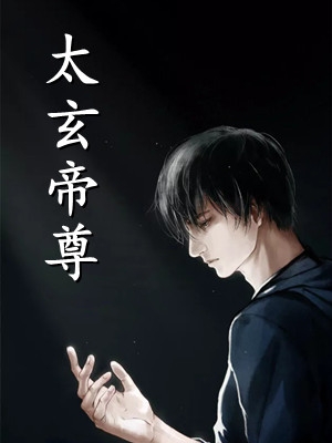 长公主她是黑月光，众卿皆折腰完结版阅读小说（沈卿寒顾棠宁）全文免费阅读无弹窗大结局_(长公主她是黑月光，众卿皆折腰完结版阅读)沈卿寒顾棠宁免费阅读全文最新章节列表_笔趣阁（长公主她是黑月光，众卿皆折腰完结版阅读）