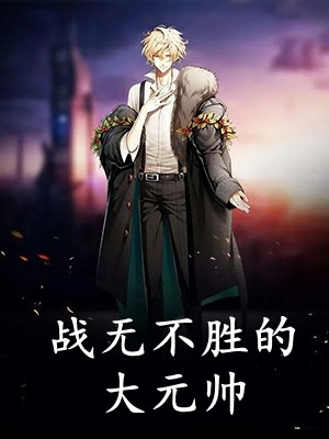 烈焰燃尽凤凰骨(浅墨陌离)免费阅读完整版小说_免费小说全本烈焰燃尽凤凰骨浅墨陌离