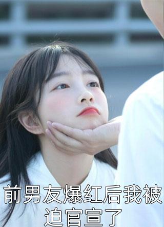 恶作剧的爱意陆行陆行衍热门小说大全_免费完整版小说恶作剧的爱意陆行陆行衍