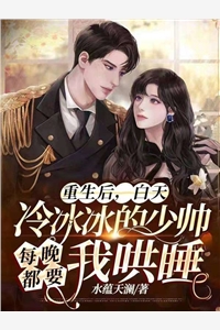 假千金断亲后，四个哥哥哭着求原谅顾枝顾明珠全本完结小说_免费小说在哪看假千金断亲后，四个哥哥哭着求原谅顾枝顾明珠