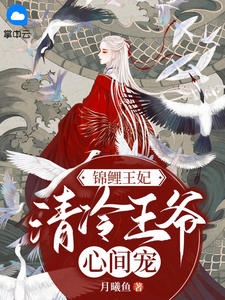 我自向阳(卫澜卫家)完整版小说_最新完本小说推荐我自向阳(卫澜卫家)