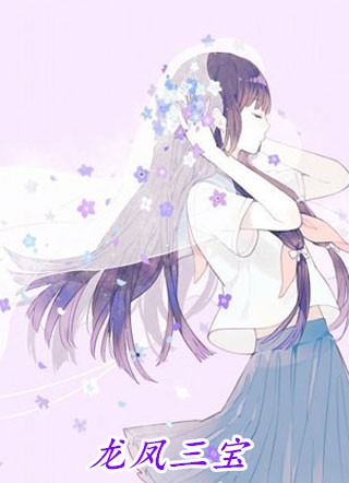 只是当时已惘然(黎肃莫凝)小说完结版_完本免费小说只是当时已惘然(黎肃莫凝)