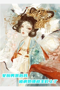 妈妈命丧火海，哥哥却在陪贫困生看太阳雨顾宛瑜顾慕林免费小说笔趣阁_免费小说在哪看妈妈命丧火海，哥哥却在陪贫困生看太阳雨顾宛瑜顾慕林