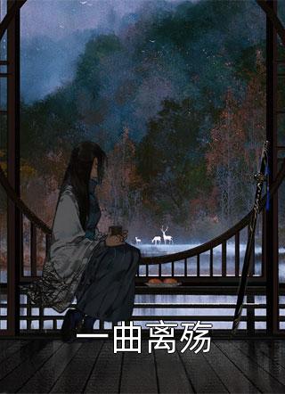 外卖洒在地上，妻子公司保安要我趴在地上舔干净(凌婉清叶辰)最新完本小说推荐_最新小说推荐外卖洒在地上，妻子公司保安要我趴在地上舔干净(凌婉清叶辰)