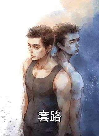 同心结未成，江边潮已平(裴辰安白月光)完结小说推荐_完本小说免费阅读同心结未成，江边潮已平裴辰安白月光